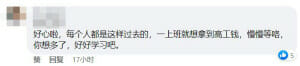 ve comment 3马赛克