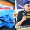 槟州总警长收到恐吓信