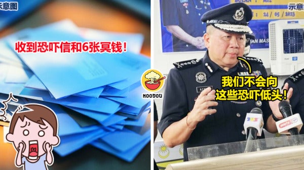 槟州总警长收到恐吓信