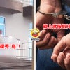 秀鸟被偷拍警方找上门