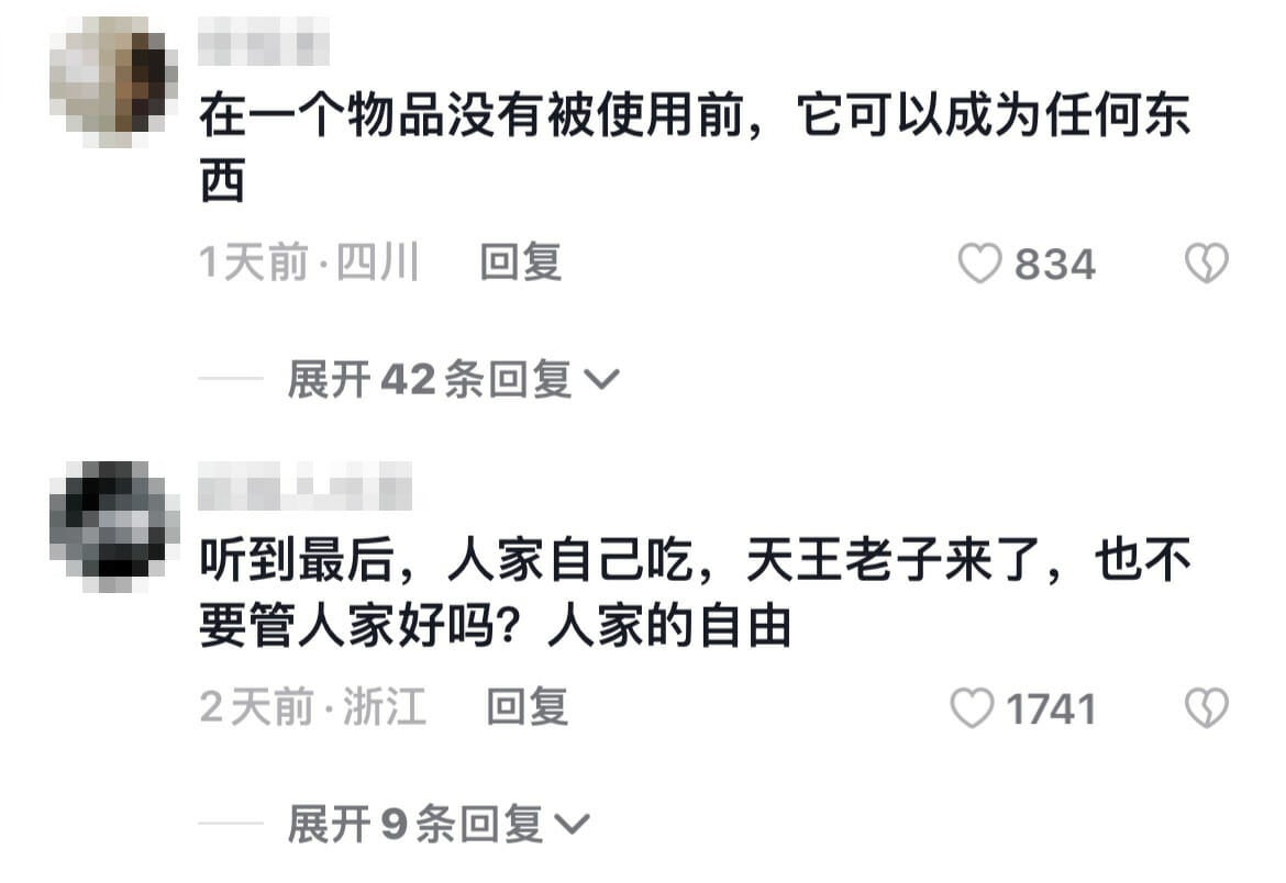 马桶Comment2