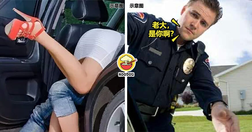 Police Caught Prostitute Feature Image
