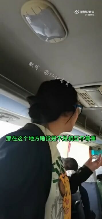 Ss 5 女子跟团旅行在巴士睡觉导游骂不尊重