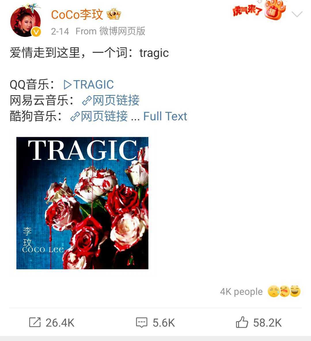 Screenshot 2023 07 06 09 53 14 259 edit com.sina .weibo 1