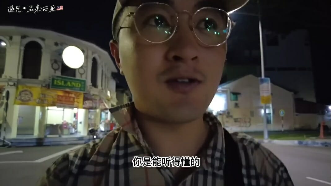 中国游客博主赞大马说中文华语比在香港容易7