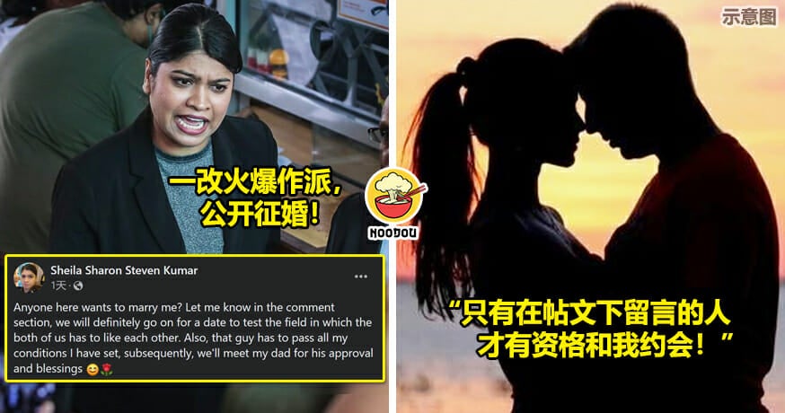 火爆女警官征婚