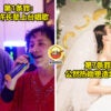 00后新人婚宴Pattern多