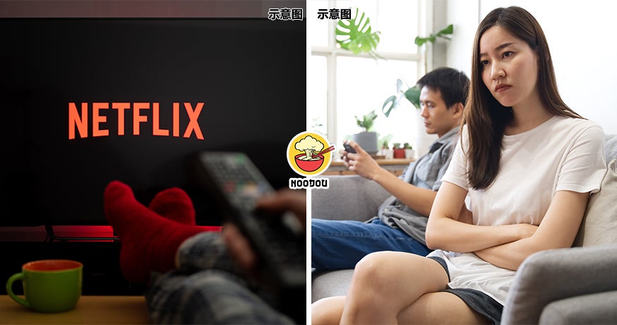 Netflix Bf Lie Feature Image