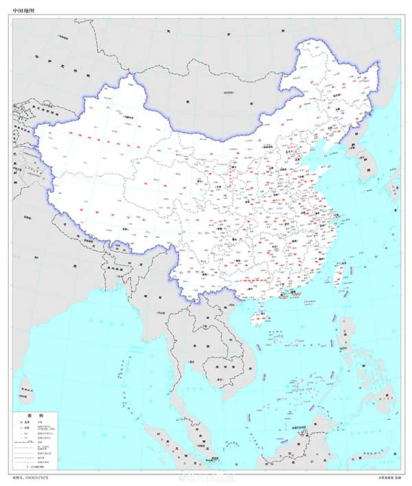 China Map 230830 Dy B1 Noresize