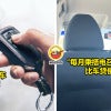 觉得搭Grab比车贷便宜