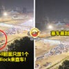 路障害到众人大塞车