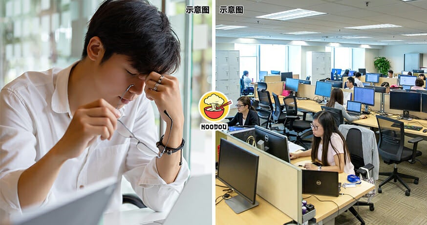 Office Too Quiet Stress Feature Image
