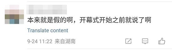 Screenshot 2023 09 25 09 13 43 468 edit com.sina .weibo