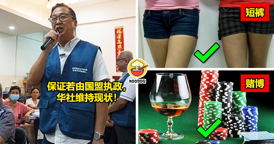 刘华才保证国盟不会剥夺华社自由！