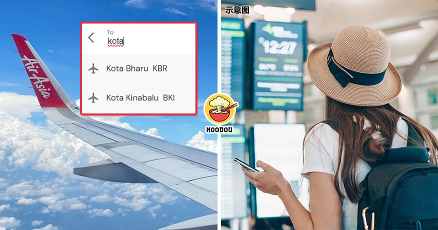 Buy Wrong Kk Kota Bharu Ticket Feature Image