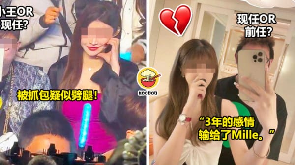 美女粉丝演唱会上被抓包劈腿？