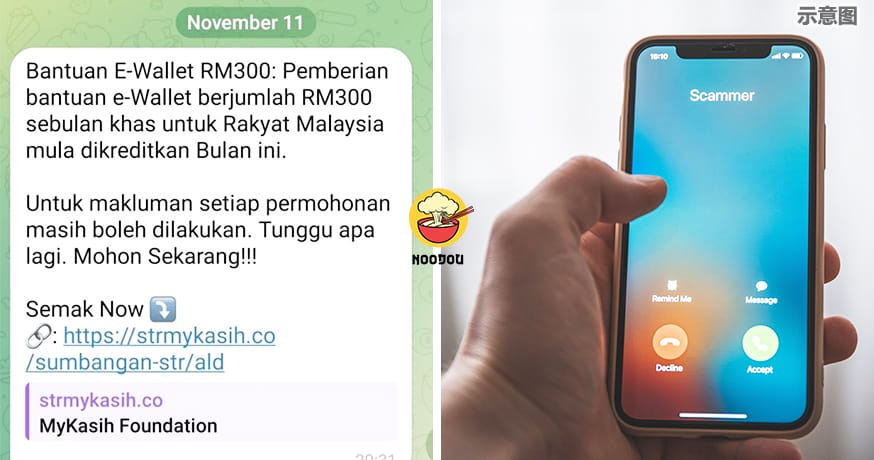 scam ft image