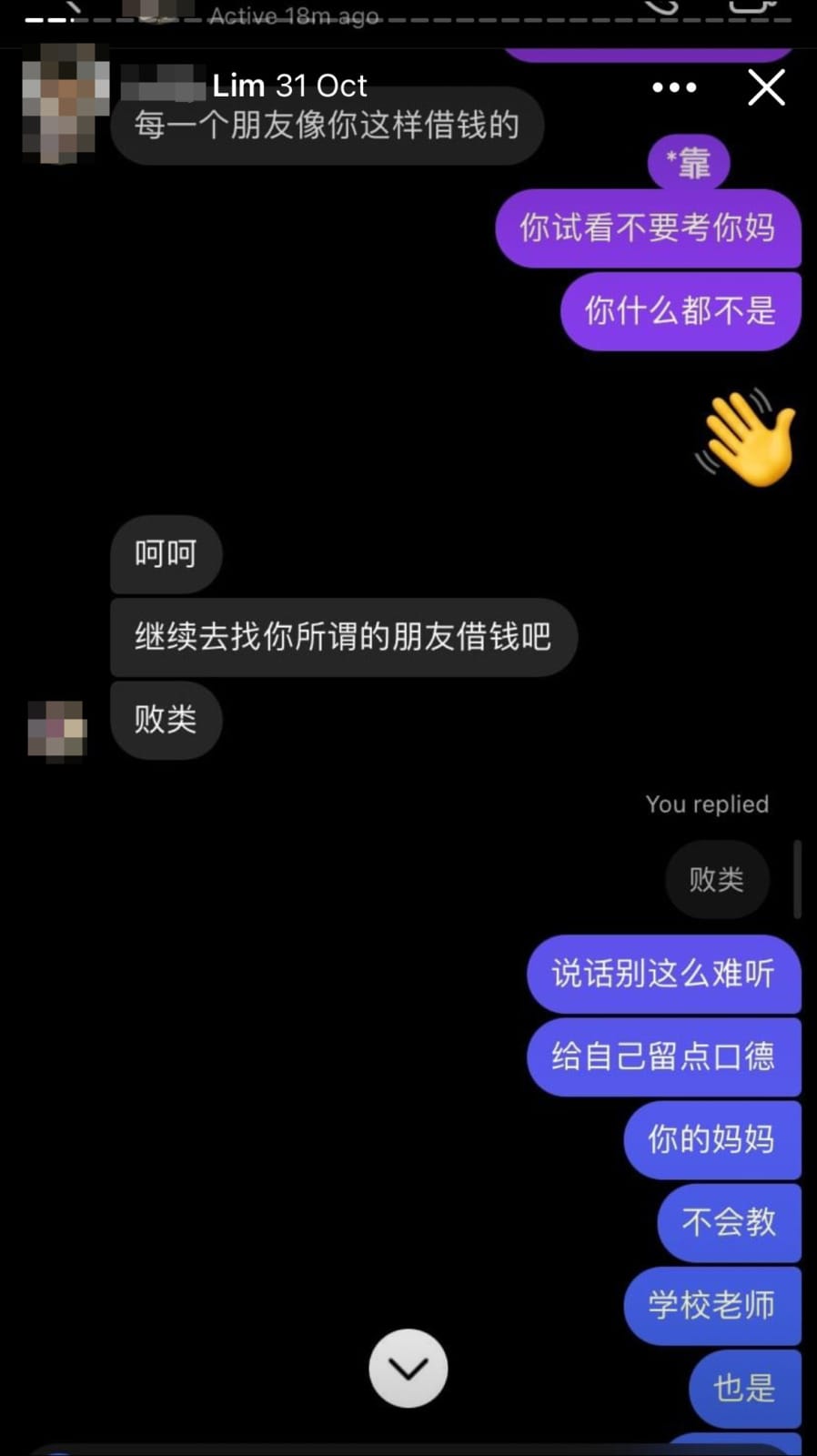 不借钱的朋友当朋友有什么利益 2