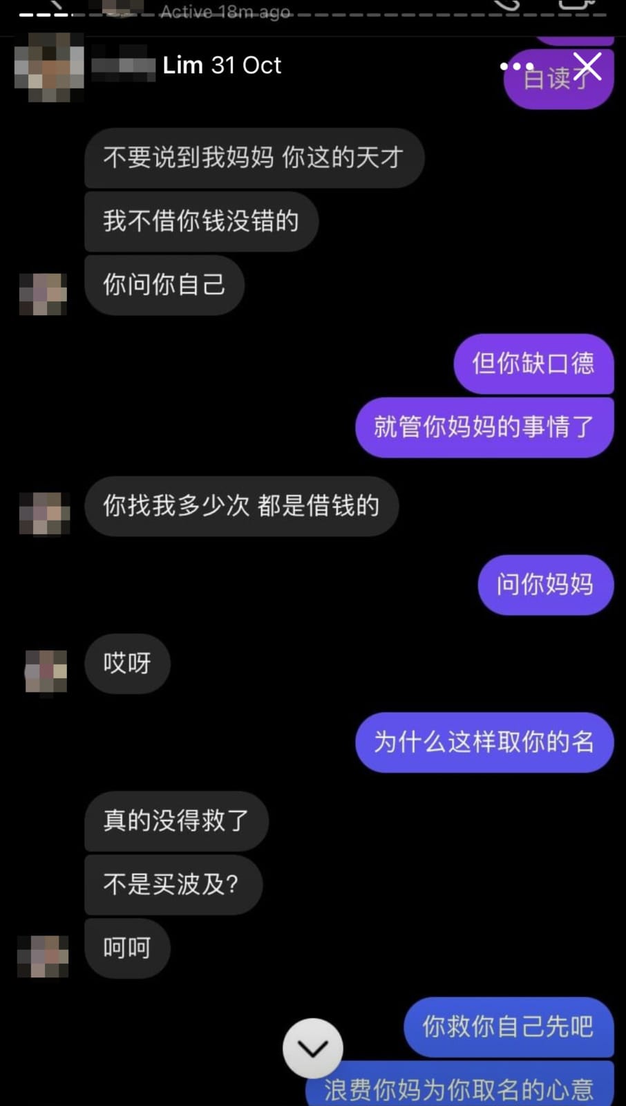 不借钱的朋友当朋友有什么利益 3