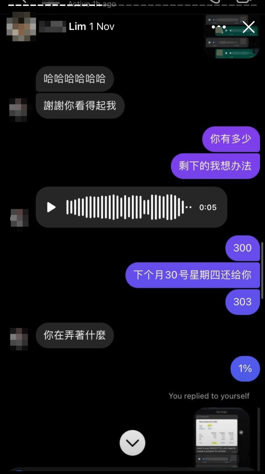 朋友不借钱是老鼠sohai 2