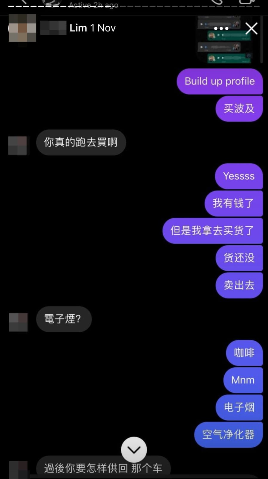 朋友不借钱是老鼠sohai 3