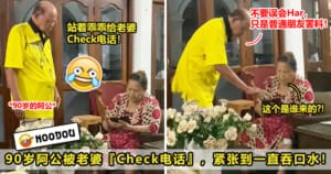 197 被老婆check电话3