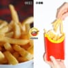 6 Fries Only Feature Image