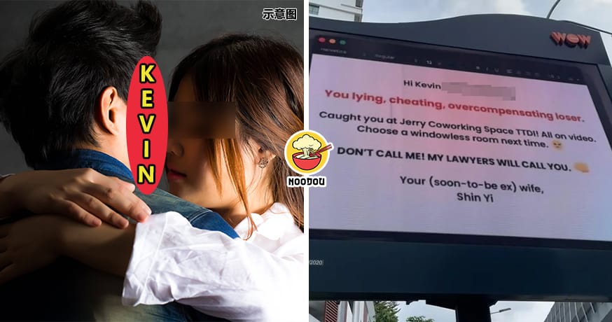 Kevin billboard cheating Husband Feature Image