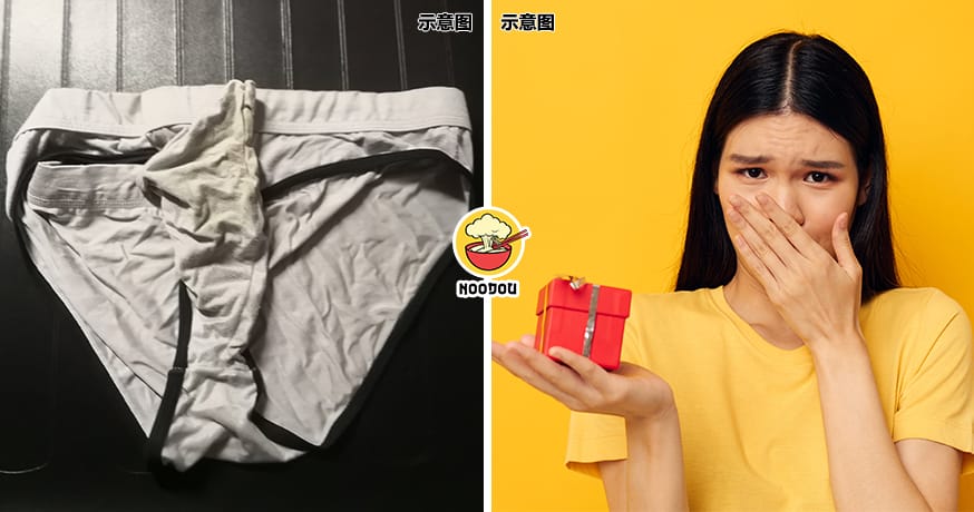 Xmas Exchange Ori Underwear Feature Image