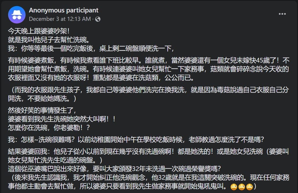 匿名留言