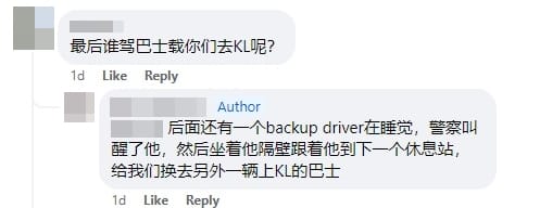 c backup driver