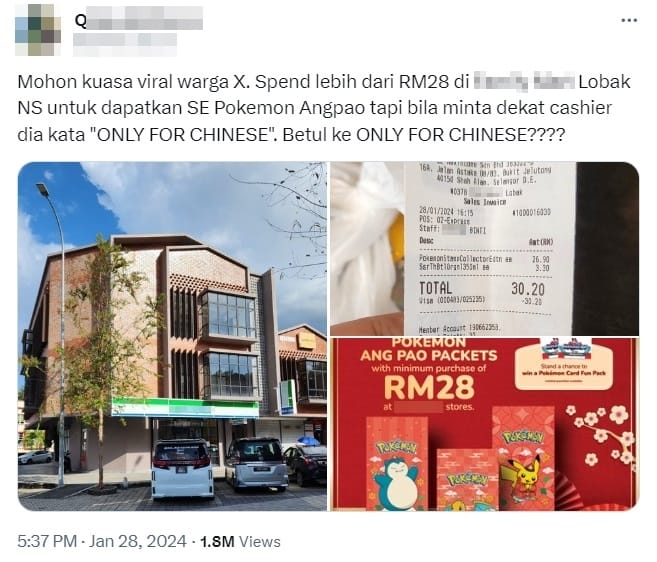 complains FM pokemon angpow for chinese customer only