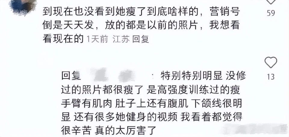 知情网友评论