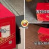 CNY Gift Passed Around Back Feature Image