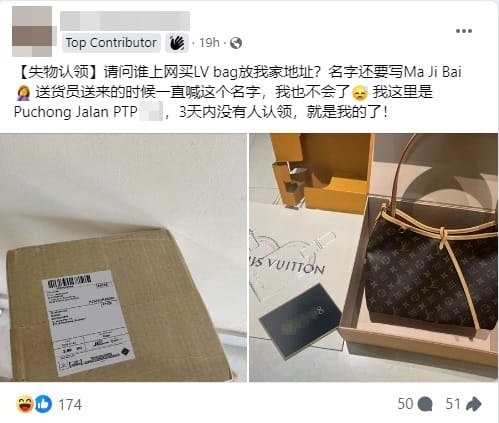 LV Bag Wrong House fake facebook wrong address looking for owner 1