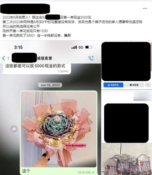 facebook buy rm5000 cash flower scam only got rm1200 in it