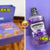 listerine