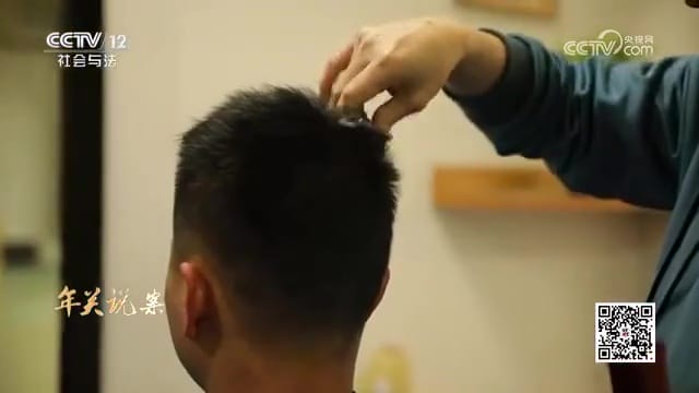 man cutting hair in salon