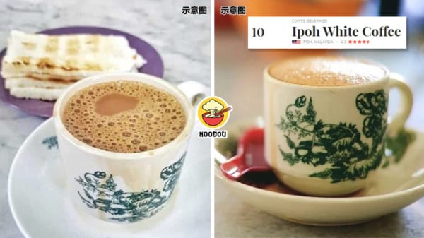 Ipoh White Coffee Top 10 Best Feature Img