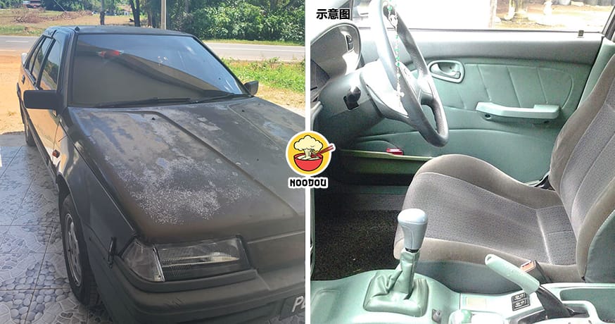 Old Proton Saga Not Malu Feature Img