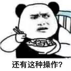 表情包