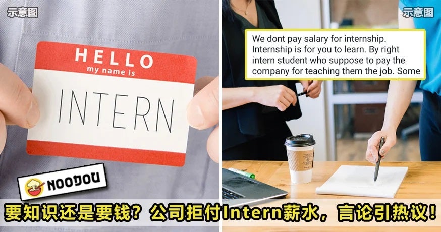 intern no salary ft img
