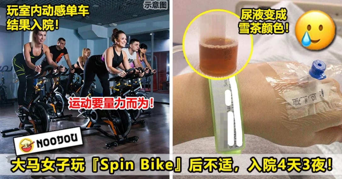 spin bike read more