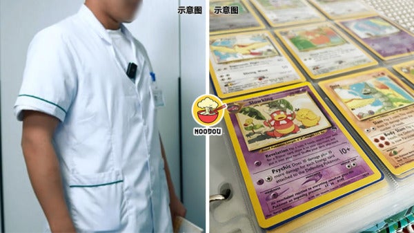 Msian Stole Pokemon Card Sg Feature Img