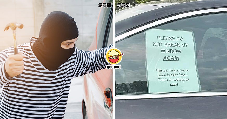 Sg Car Msia Dont Break In Feature Img