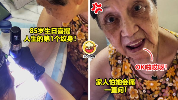 85Y Grandma Get First Tattoo