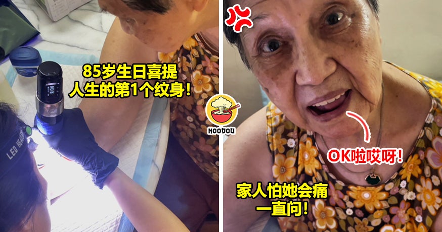 85Y Grandma Get First Tattoo