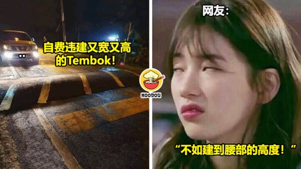 High Tembok