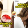Woman Being Scolded By Mother And Get Angpao