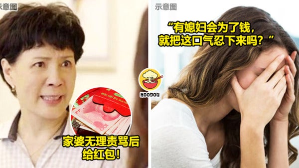 Woman being scolded by mother and get angpao